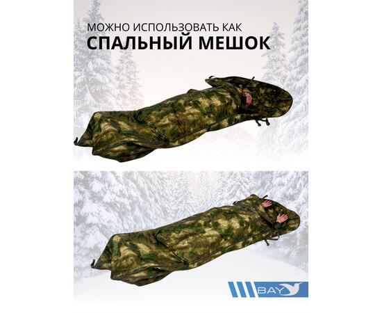 Спальный мешок Трансформер 12 мох/мох -10 (300х145), фото , изображение 9