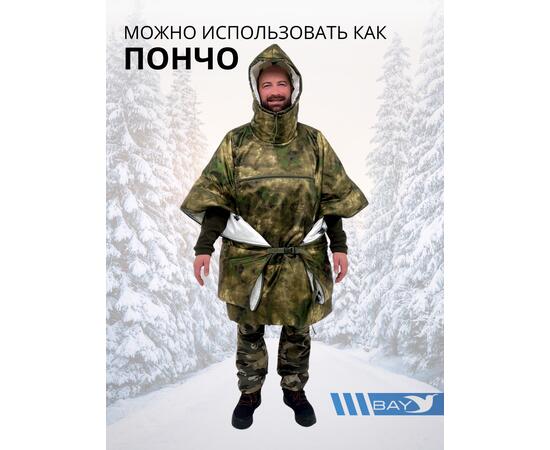 Спальный мешок Трансформер 12 мох/клякса -10 (300х145), фото , изображение 9