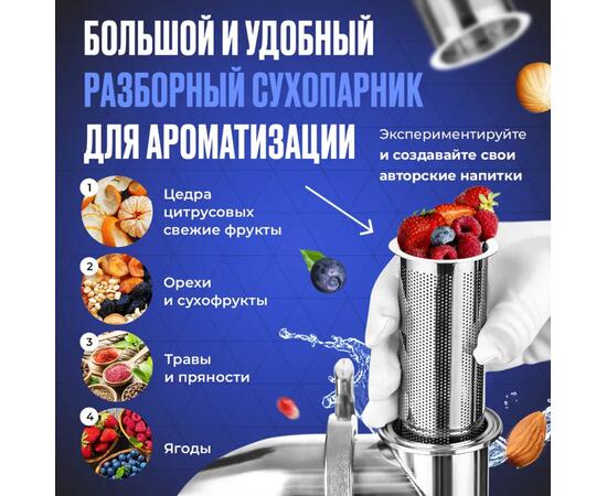 ДИСТИЛЛЯТОР SCHNAPSER EXTRA 24 30Л, фото , изображение 5