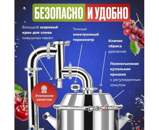ДИСТИЛЛЯТОР SCHNAPSER EXTRA 24 20Л, фото , изображение 2