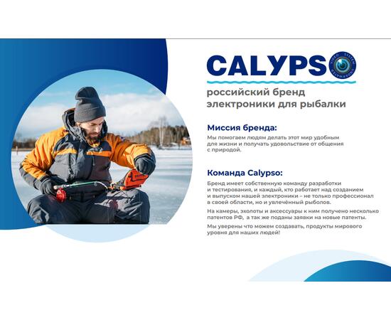 Эхолот Calypso FFS-01 Comfort, фото , изображение 10