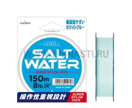 Монофильная леска Yamatoyo Famell Salt Water, #3, 150 м, White Blue, фото 