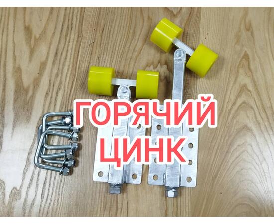 Ролики-домкраты для лодочного прицепа (комплект 2шт), фото , изображение 5