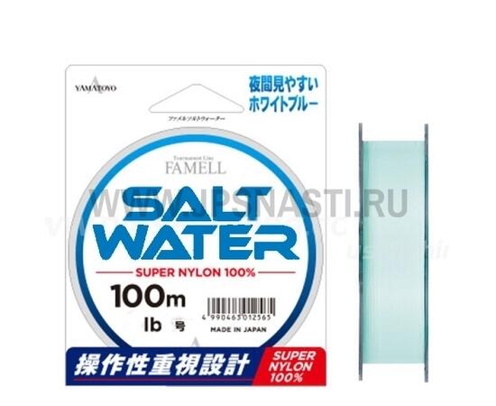 Монофильная леска Yamatoyo Famell Salt Water, #1.5, 100 м, White Blue, фото 