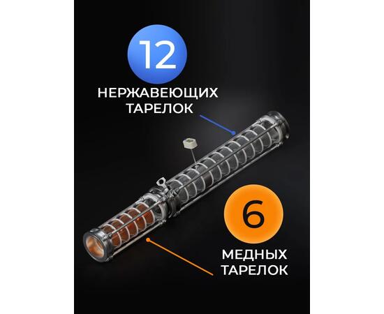 Дистиллятор Domspirt 2 медь (6 тарелок) + нерж. (12 тарелок), фото , изображение 2