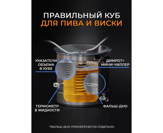 Дистиллятор Domspirt 2 медь (6 тарелок) + нерж. (12 тарелок), фото , изображение 11