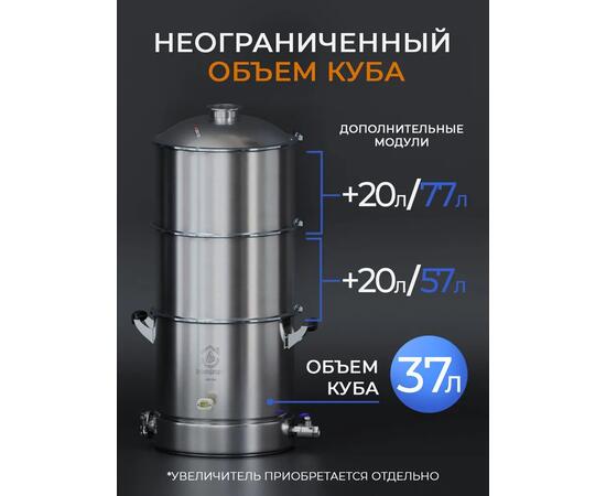 Дистиллятор Domspirt 2 медь (6 тарелок) + нерж. (12 тарелок), фото , изображение 14