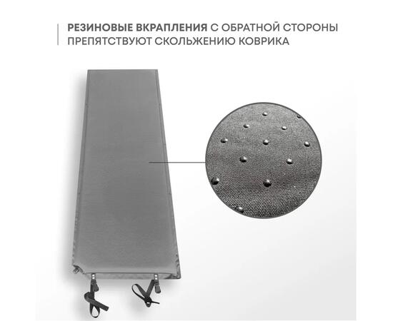 Коврик туристический RSP Velour 50, серый, фото , изображение 4