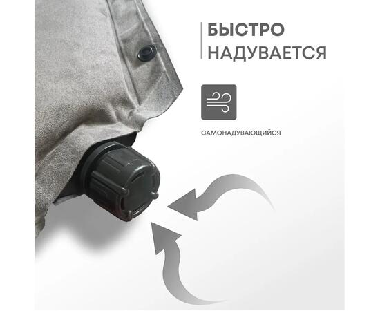 Коврик туристический RSP Velour 50, серый, фото , изображение 5