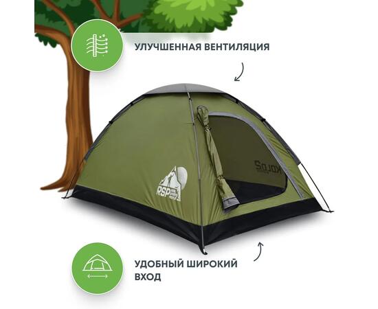 Палатка RSP Kold 2 для туризма и кемпинга, фото , изображение 3