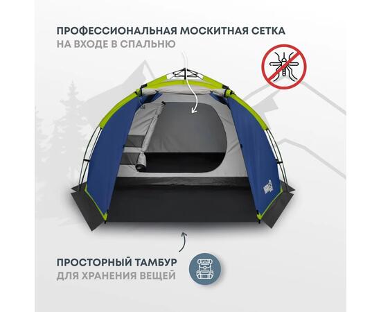 Палатка автоматическая RSP Narle 3 для туризма и кемпинга, синий, фото , изображение 3