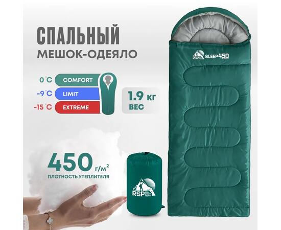 Спальный мешок RSP SLEEP 450 зеленый, левая молния, фото 