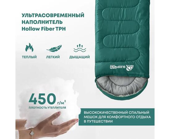 Спальный мешок RSP SLEEP 450 зеленый, правая молния, фото , изображение 2