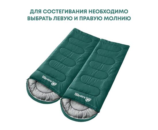 Спальный мешок RSP SLEEP 450 зеленый, правая молния, фото , изображение 5