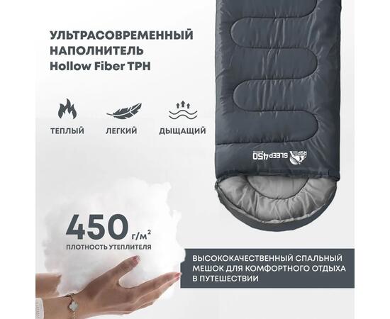 Спальный мешок RSP SLEEP 450 серая, левая молния, фото , изображение 2