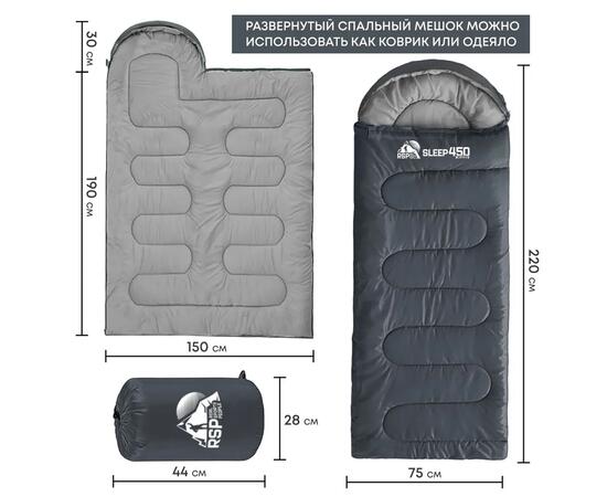 Спальный мешок RSP SLEEP 450 серая, левая молния, фото , изображение 4
