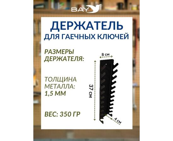 Набор комбинированных ключей Сибртех 6 - 22 мм 12 шт, фото , изображение 4