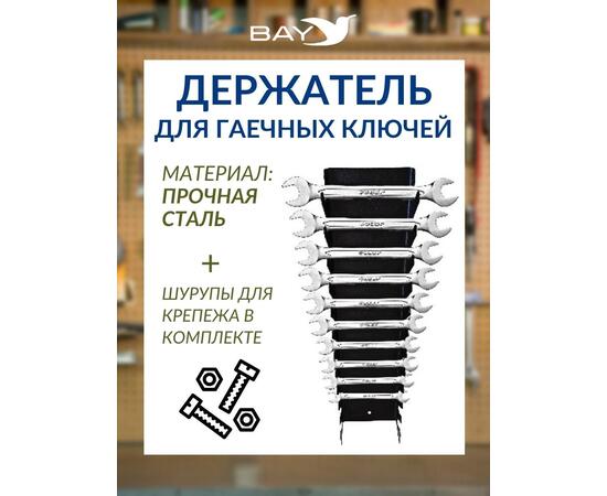 Набор комбинированных ключей Сибртех 6 - 22 мм 12 шт, фото , изображение 3