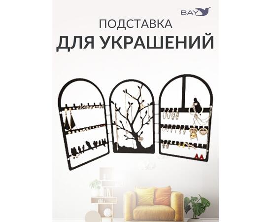 Органайзер для украшений и аксессуаров BURRG, фото , изображение 3