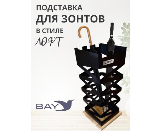 Подставка для зонтов напольная в прихожую №2 Лофт, фото , изображение 4