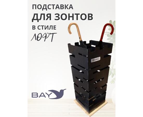 Подставка для зонтов напольная в прихожую №4 Лофт, фото , изображение 4