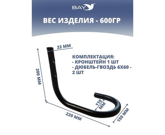 Кронштейн настенный для велосипеда подвес за колесо, фото , изображение 3