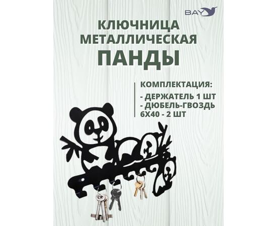 Ключница настенная в прихожую металлическая "Панды", фото , изображение 4