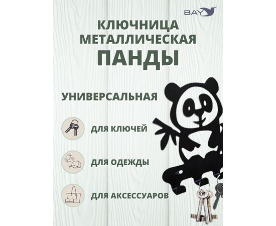 Ключница настенная в прихожую металлическая "Панды", фото , изображение 2