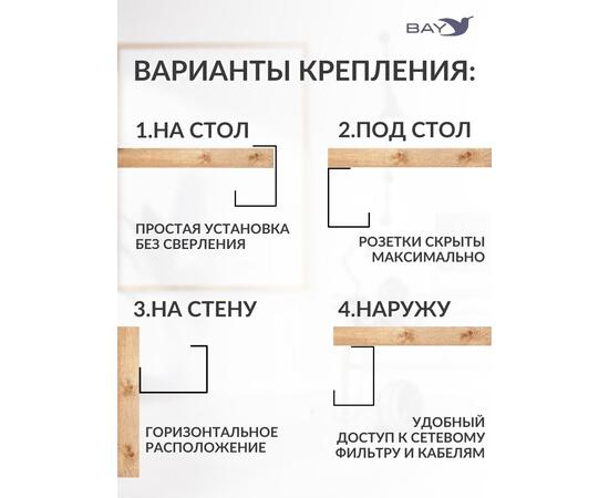 Держатель органайзер для проводов для удлинителя розеток, фото , изображение 4