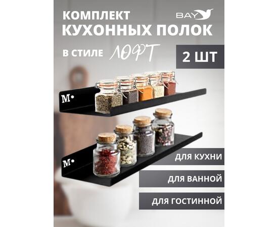 Полки настенные, фото 