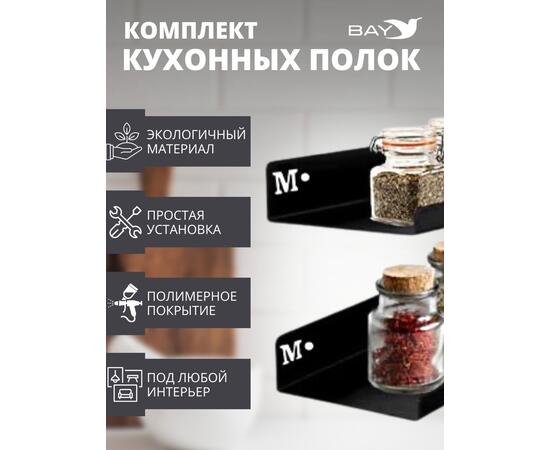 Полки настенные, фото , изображение 3