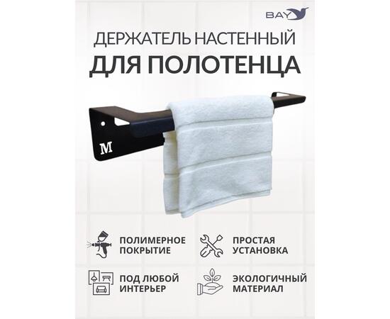Держатель настенный для полотенец в ванную на кухню Лофт, фото , изображение 4