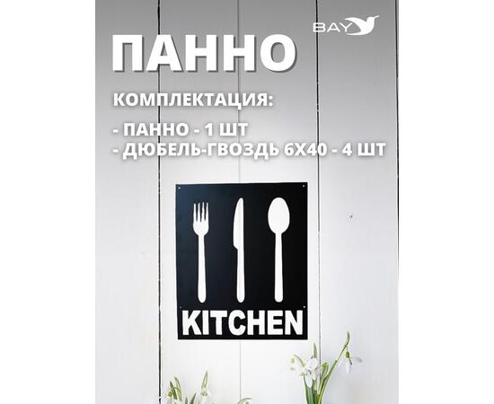 Панно на стену для интерьера декоративное металл №4 Лофт, фото , изображение 2