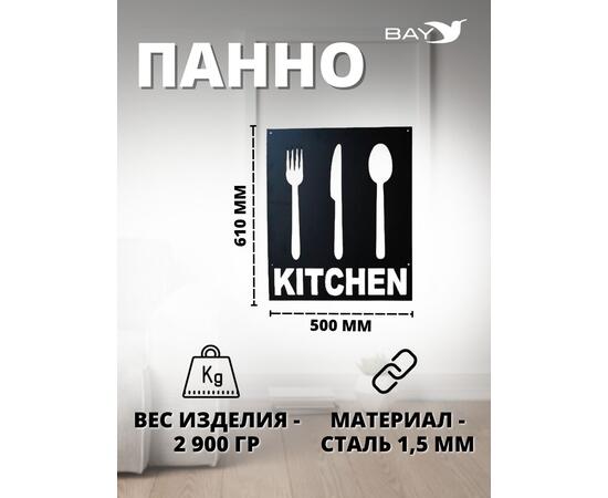 Панно на стену для интерьера декоративное металл №4 Лофт, фото , изображение 3