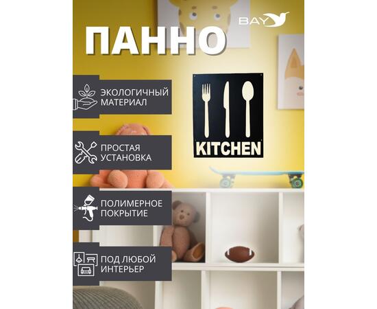 Панно на стену для интерьера декоративное металл №4 Лофт, фото , изображение 4