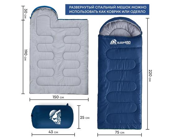 Спальный мешок RSP SLEEP 450 синий, правая молния, фото , изображение 4