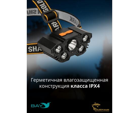 Налобный фонарик Golden Shark East, фото 