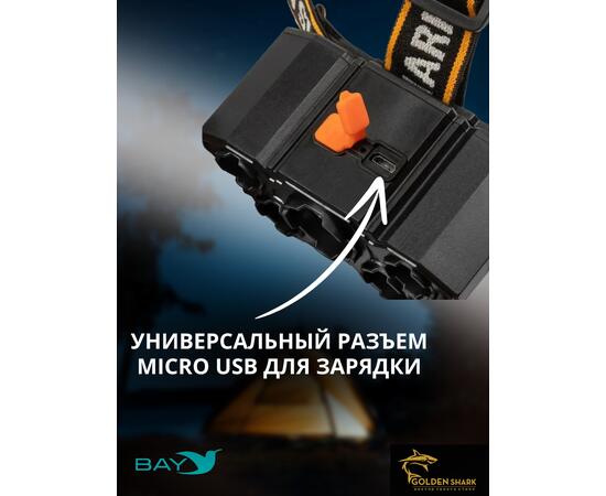 Налобный фонарик Golden Shark East, фото , изображение 3