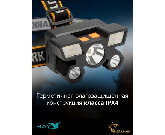 Налобный фонарик Golden Shark Glow, фото 