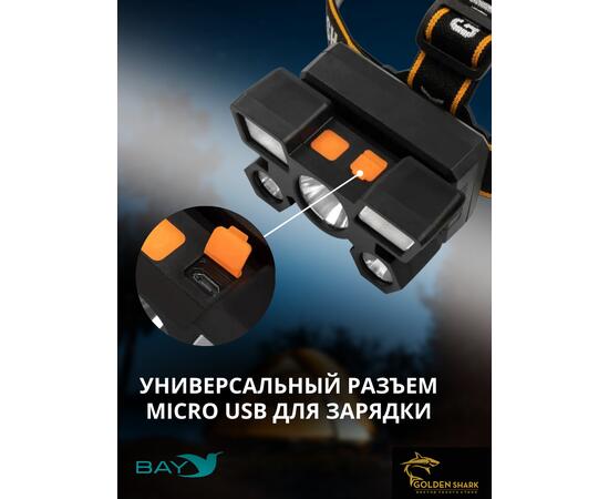 Налобный фонарик Golden Shark Glow, фото , изображение 2