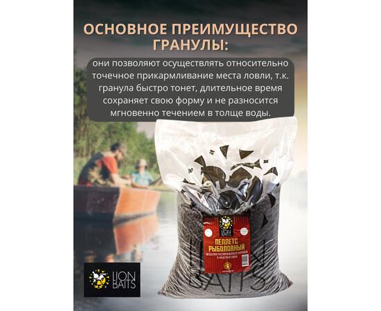 Lion Baits Пеллетс карповый (лосось, цв. -темный) 6мм - 15 кг, Вкус: лосось, Вид рыбы: Карп, Диаметр (мм): 6, фото , изображение 3