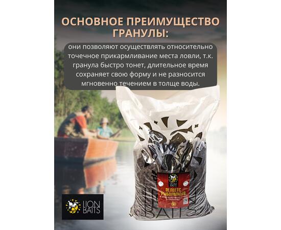 Lion Baits Пеллетс карповый (лосось, цв. -темный) 12мм - 15 кг, Вкус: лосось, Вид рыбы: Карп, Диаметр (мм): 12, фото , изображение 3