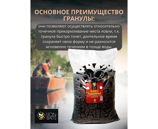 Lion Baits Пеллетс карповый (лосось, цв. -темный) 10мм - 15 кг, Вкус: лосось, Вид рыбы: Карп, Диаметр (мм): 10, фото , изображение 3