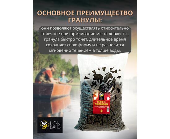 Lion Baits Пеллетс карповый (лосось, цв. -темный) 18мм - 15 кг, Вкус: лосось, Вид рыбы: Карп, Диаметр (мм): 18, фото , изображение 3