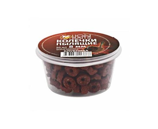 Lion Baits Колечки пылящие "Клубника" 8мм (50мл), фото 