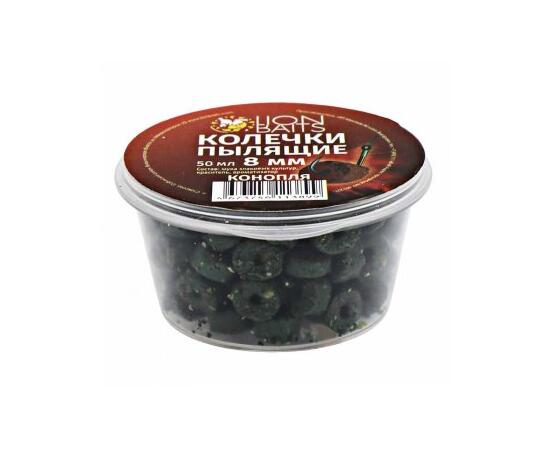 Lion Baits Колечки пылящие "Конопля" 8мм (50мл), фото 