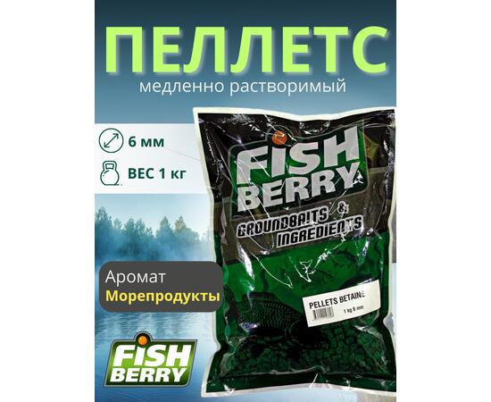 FishBerry Пеллетс карповый (бетаин, цв. -зеленый) 6мм - 1 кг, Вкус: морепродукты, Вид рыбы: Карп, Диаметр (мм): 6, фото 