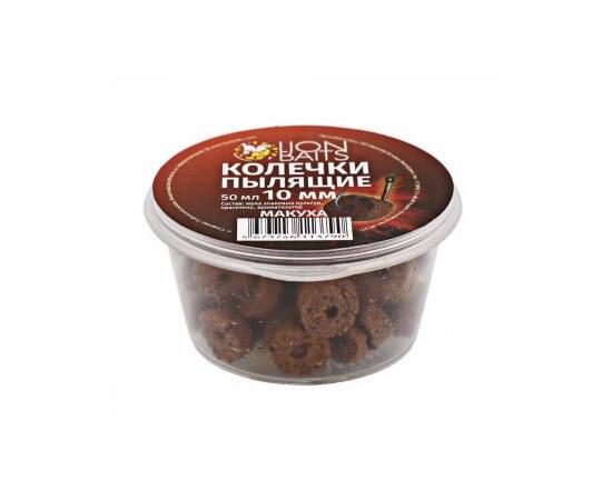 Lion Baits Колечки пылящие "Макуха" 10мм (50мл), фото 