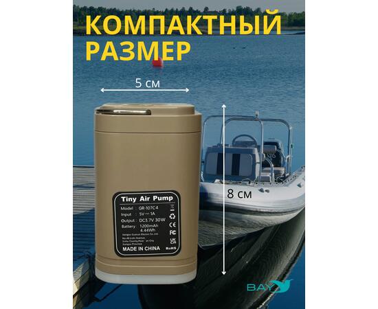 Беспроводной насос 3в1 Bay Air 1, фото , изображение 2