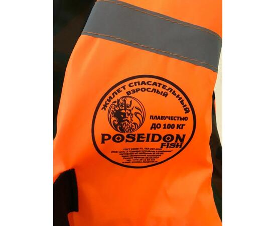 Жилет спасательный двухсторонний Poseidon Fish до 50 кг, фото , изображение 2